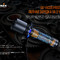 Фонарь Fenix C7